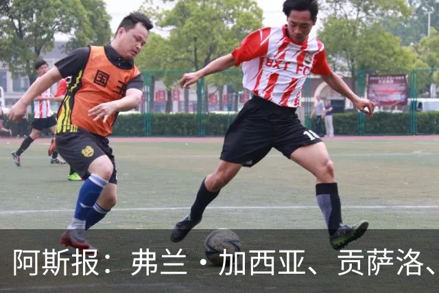 阿斯报：弗兰·加西亚、贡萨洛、阿森西奥今夏可能离开皇马